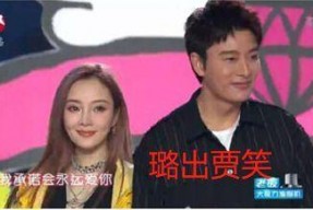 娱乐圈最热吃瓜