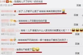 娱乐吃瓜 汪小菲微博号,娱乐吃瓜背后的故事”